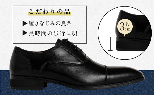 26.5cm】【靴磨きサービス付】<MURATA ORIGINAL 本革紳士靴 ストレート