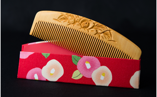 鹿児島県指定伝統的工芸品】薩摩つげ櫛(解櫛) 彫椿・手作り布ケース