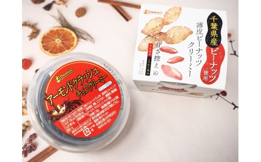 ダイショウのパンにぬるクリーミーバラエティセット A005 / 埼玉県とき