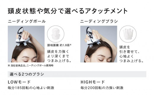 ReFa BEAUTECH HEAD SPA | リファ ビューテック ヘッドスパ 美容家電