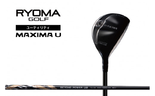 リョーマユーティリティ 「MAXIMA U」 BEYOND POWERシャフト RYOMA