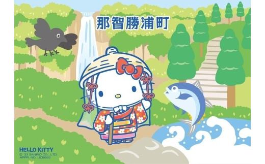 ふるさと納税限定 サンリオ ハローキティ 平安衣装 ぬいぐるみ 和歌山