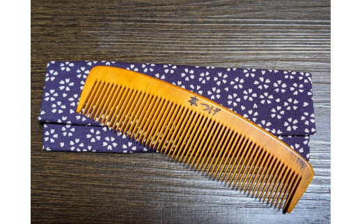 つげ櫛の櫛留商店 本つげ材とき櫛（中歯）袋付 ※約13cm - 愛知県