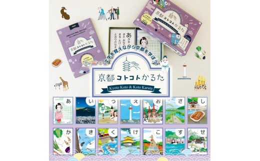 Murakami.Flowers Collectible Trading Card - ふるさと納税限定版