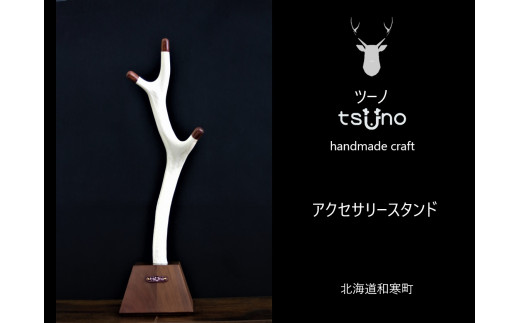 鹿ツノ 5kg 短め アクセ DIY 無添加品】鹿の角 5cm前後を100g分セット