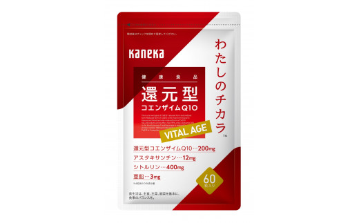 サプリメント 「尿酸と脂肪のダブルバスター」90日分 (90粒×3袋