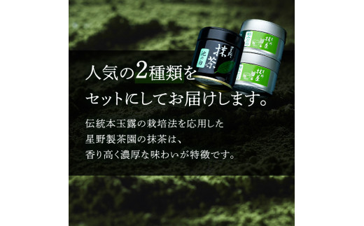 新品未開封 八女抹茶(星野)30g缶 抹茶 12個セット 新品未開封 八女