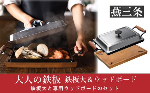 大人の焼魚] IH対応(IH200V) 炭グリル 調理器具 キッチン用品