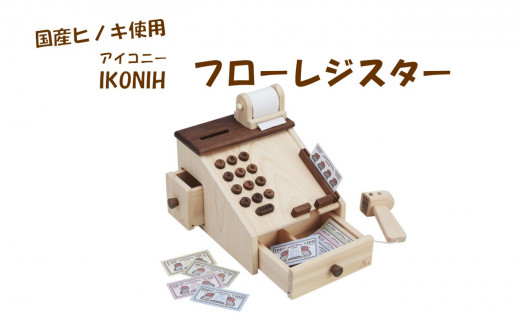 札束用桐箱【300万円サイズ貯金箱×2個】たんす預金・結納に最適