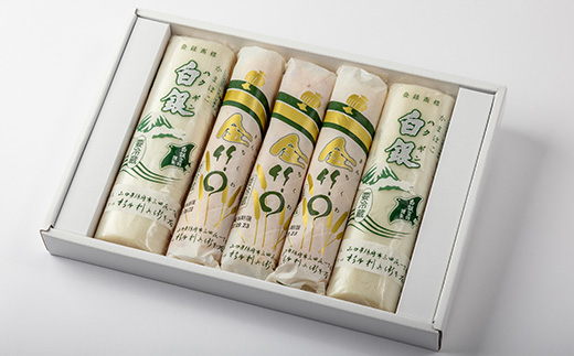 創業大正八年 白銀本舗 詰め合わせ「白銀・金竹〇5本セット」_