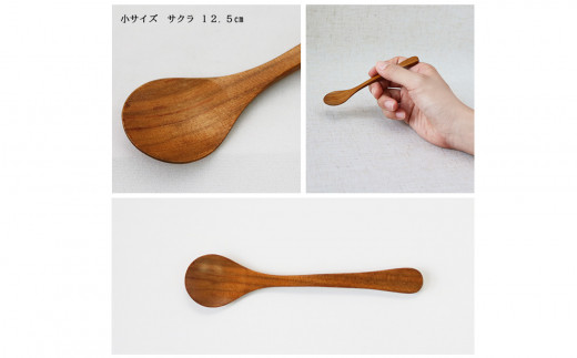 V02 木のスプーン（ サクラ クヌギ ツバキ カキノキ ）6本セット