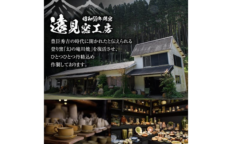 M-35】炭化焼〆碗【遠見窯工房】 - 宮崎県門川町｜ふるさとチョイス
