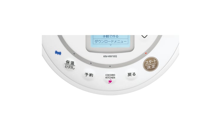 S105 SHARP ヘルシオ ホットクック KN-HW10G-W(ホワイト系