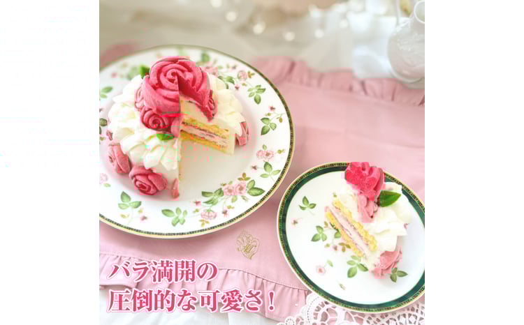 ケーキ 「ローズガーデン」 【バラ咲き誇る ランジェラのこだわり純生