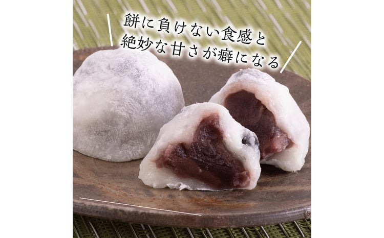 CC-84 さくらあん あんこセット - 岡山県和気町｜ふるさとチョイス