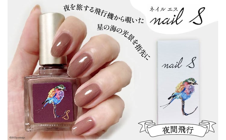 ネイルエス ポリッシュ cさま ネイルエス オフィシャルウェブサイト