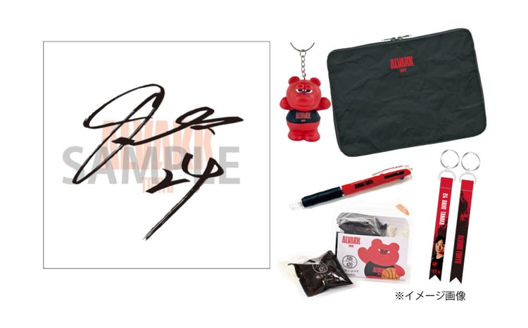 アルバルク東京 2022-23シーズン在籍選手1名のサイン色紙と