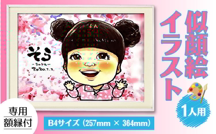 sd1_769a8fbaa439c1a0f0b7d495d0