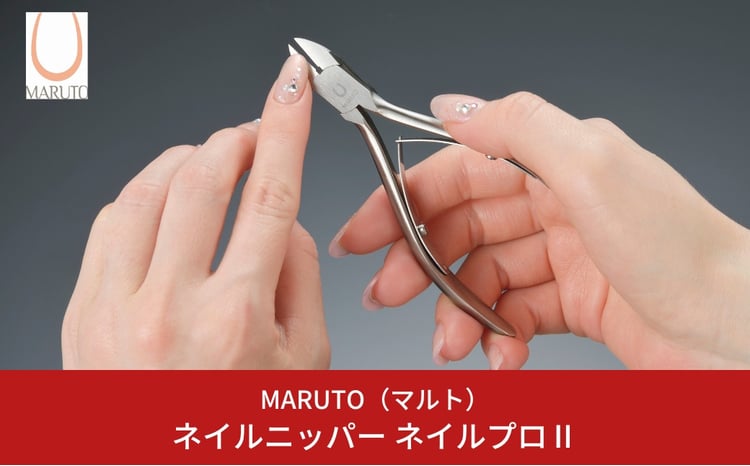ネイルニッパー マルト長谷川工作所 MARUTO クリスタル ネイル