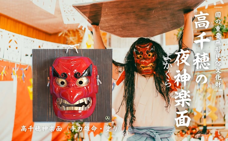 赤い神楽面 角付き 木製 中古】神楽面 芸北 島根地域 石見神楽 鬼面(赤）