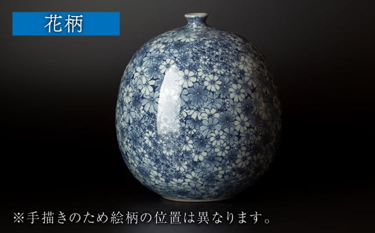 辻修窯】飾り壺 花柄 [UCH021] 焼き物 やきもの 花瓶 壺 インテリア