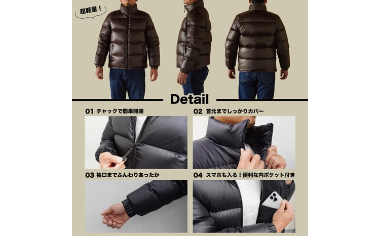 高品質 ダウンジャケット 900フィルパワー メンズ 日本製 Mind 超軽量