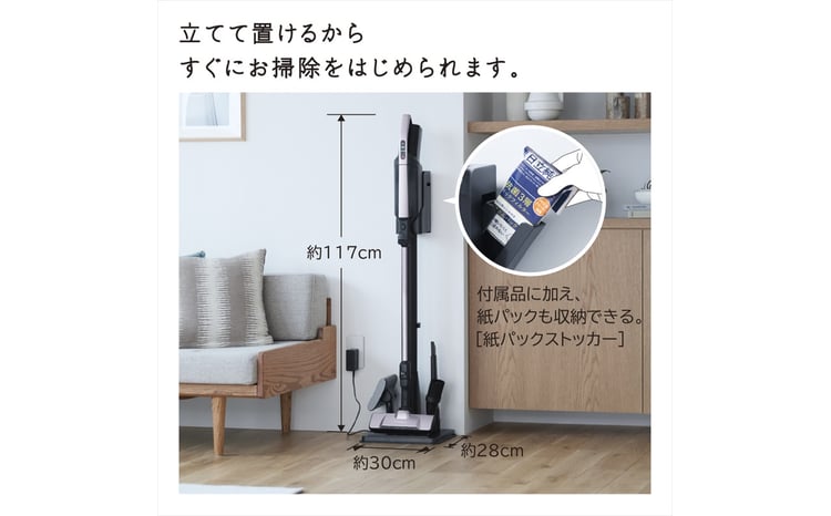 かるパックスティック】コードレス掃除機PKV-BK50L(V)【 HITACHI 日立