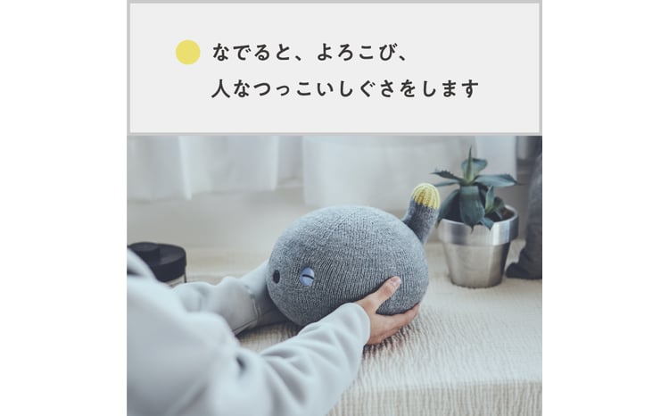 パナソニック NICOBO（ニコボ）オナラや寝言も 思わず笑顔になる