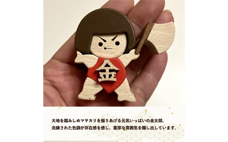 飾る場所・仕舞う場所に悩まない『木と和紙の五月人形』金太郎 端午の