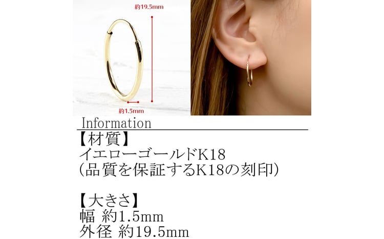 18金 フープ ピアス k18 フープピアス ペア ゴールド イエローゴールド
