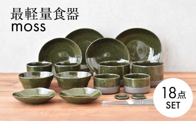 貝殻型陶器ボウル 茶色と緑 sd1_207a4634db0747c9f3b853a15d