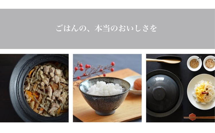 美濃焼】 The chef 炊飯土鍋 1.5合 ウォームグレー【株式会社ロロ