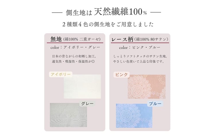 京都金桝＞絹(シルク)100%の真綿ふとん シングル 日本製 0.5kg