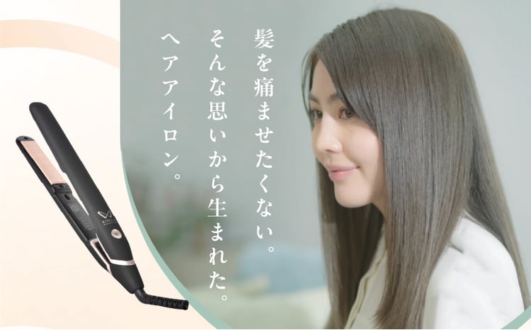 1位獲得】KINUJO ヘアアイロン ワールドワイドモデル ブラック【国内