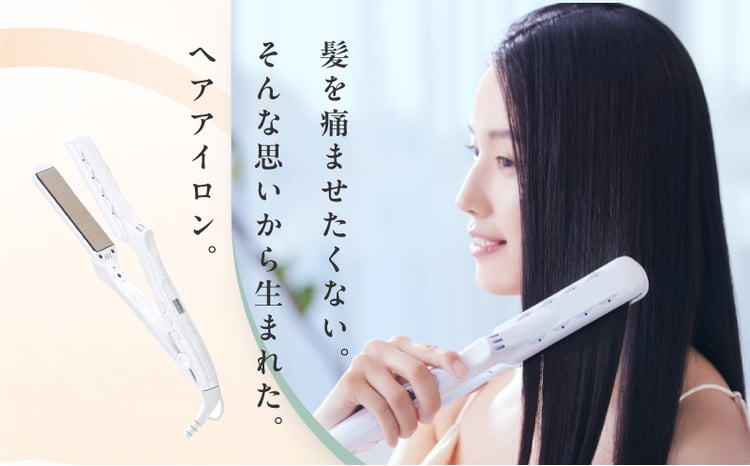 値下げ/新品未使用/箱付き】KINUJO カールヘアアイロン 26 ホワイト