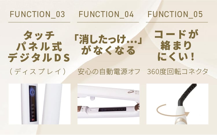 KINUJO ヘアアイロン ワールドワイドモデル ホワイト【国内製造 絹女