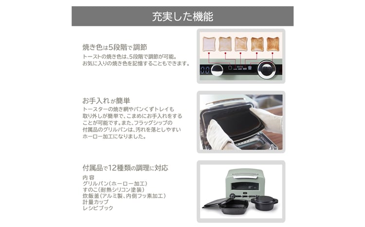 アラジン 4枚 ブラック 黒 グラファイトグリル＆トースター AET-GP14BK