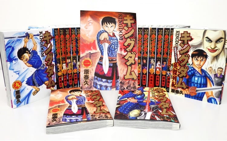 基山キングダムセット(単行本10冊・特製本棚)【アニメ グッツ 運命の炎