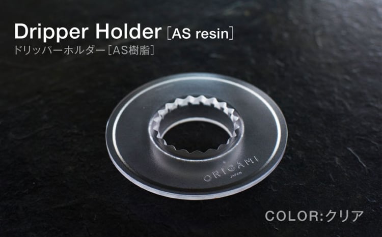 美濃焼】ORIGAMI コーヒードリッパー・マグカップ セット 全13色 色が