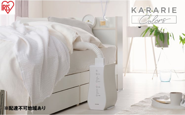 アイリスオーヤマ 布団乾燥機 カラリエ Colors シングルノズル FK-RD1