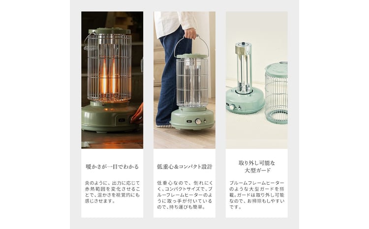 アラジン グラファイトフレームヒーター ホワイト 白 アラジンストーブ