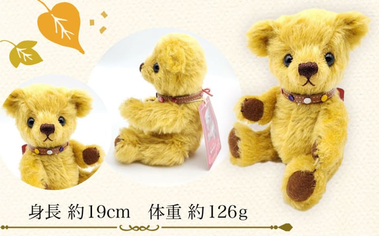 テディベア54S / てでぃべあ ぬいぐるみ くま クマ プレゼント ベア