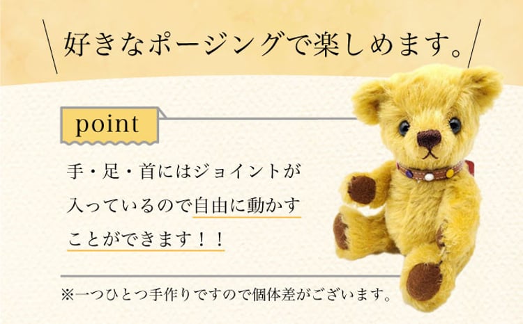 テディベア54S / てでぃべあ ぬいぐるみ くま クマ プレゼント ベア