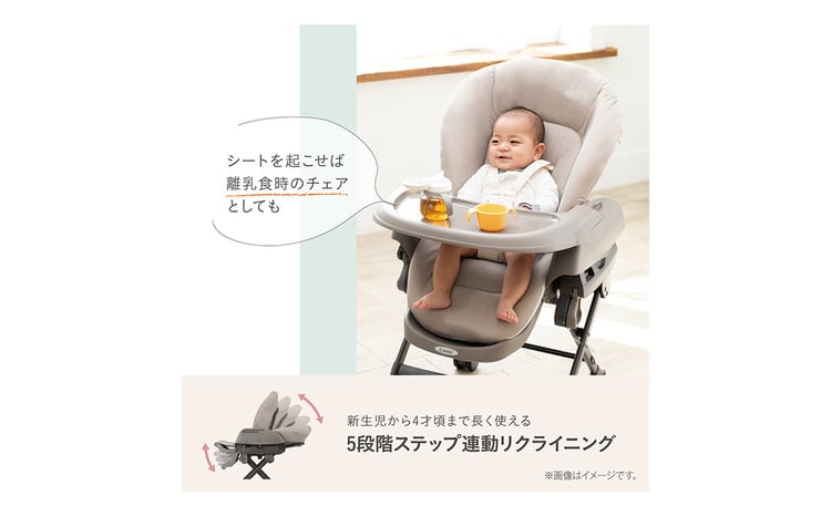 コンビ 】ネムリラ Fit AQ (ベージュ）119494 ハイローラック コンビ