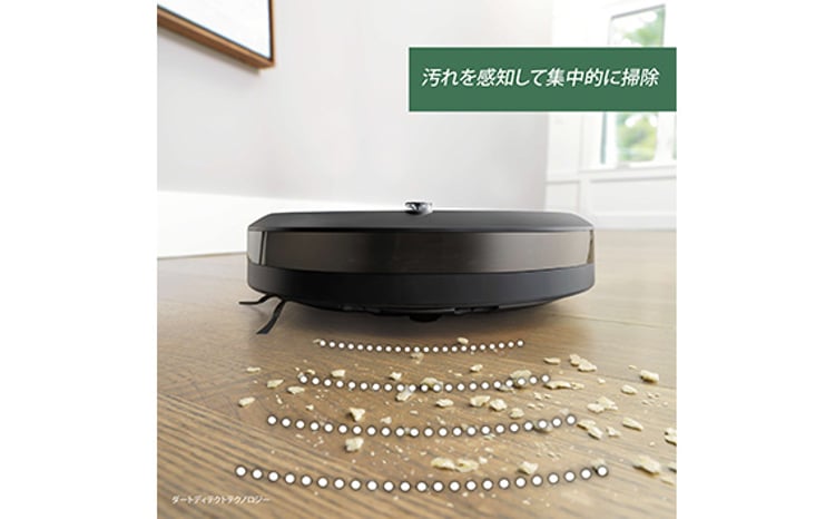 No.208 ロボット掃除機 ルンバ i3＋【公式整備済リユース品】 i355060