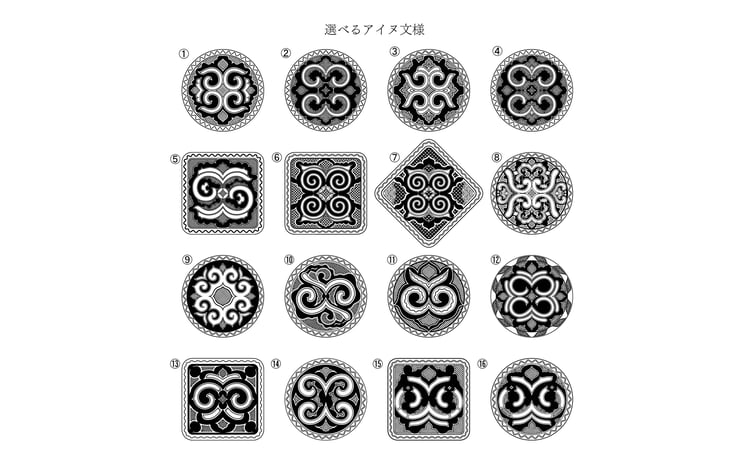 北海道平取町アイヌ工芸伝承館限定】アイヌ文様入りオリジナル