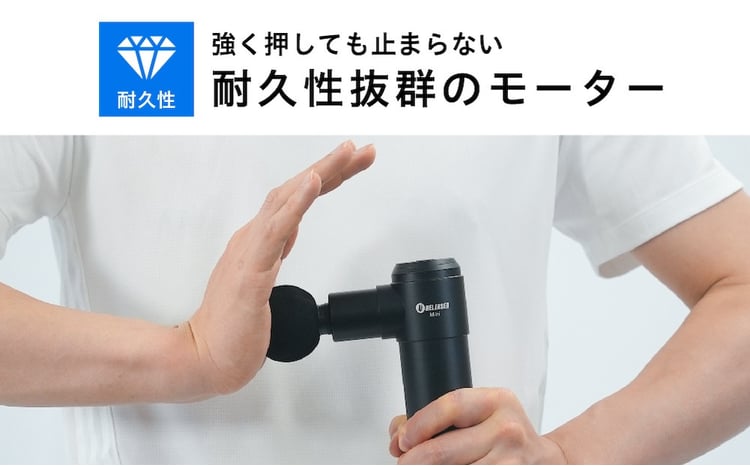 マッサージガン】uFit RELEASER Mini ＜ブラック＞【東京 都内 渋谷