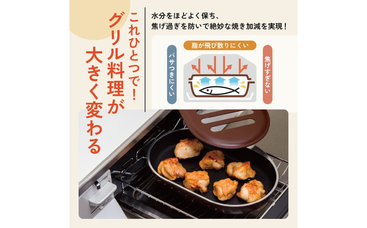 ノンフライ調理器 フライパン ガス・IH対応 [ スペースパンワイド