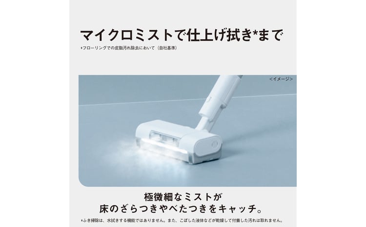 セパレート型コードレススティック掃除機 サイクロン式【MC-SB70KM-W