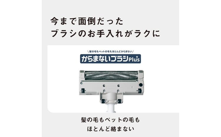 セパレート型コードレススティック掃除機 サイクロン式【MC-SB70KM-W